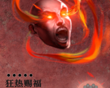 地下城堡4林间地牢通关全攻略1