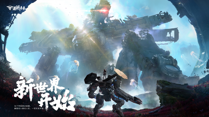 逆战未来新手怎么玩1