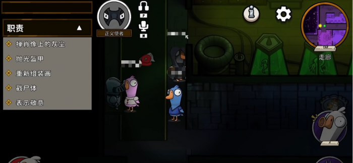 鹅鸭杀肉汁玩法全解析1