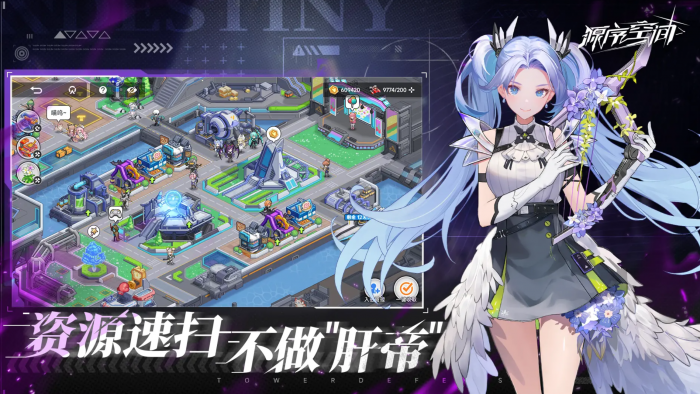 源序空间是哪家公司开发的4