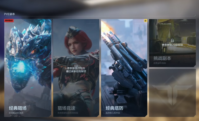 黑色四叶草魔法帝之道优诺角色解析4