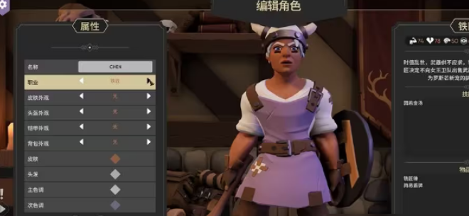 为了吾王多人玩法详解2