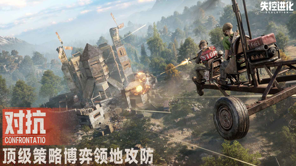 明日方舟终末地什么时候上线4