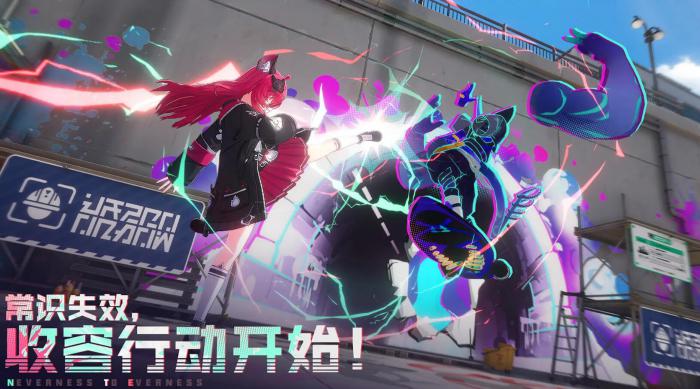 异环最新消息曝光1