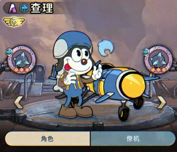 发条总动员流派全解析3