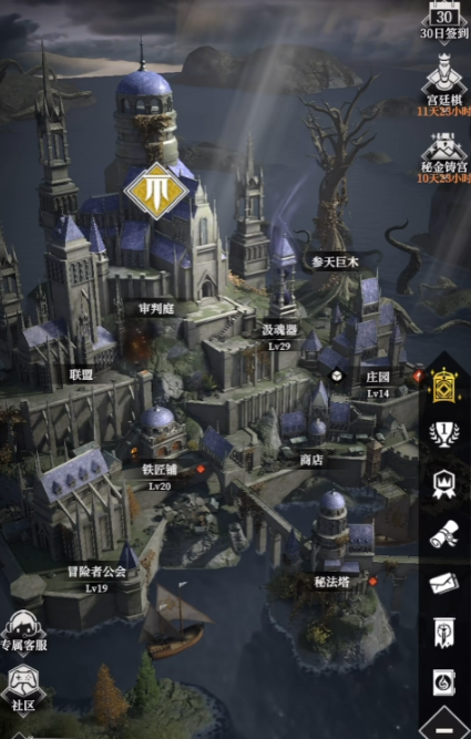 地下城堡4娜娜解锁条件全解析4