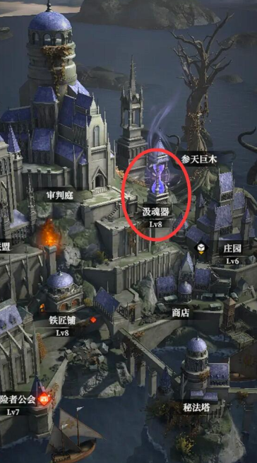 地下城堡4汲魂器获取方法全解析1