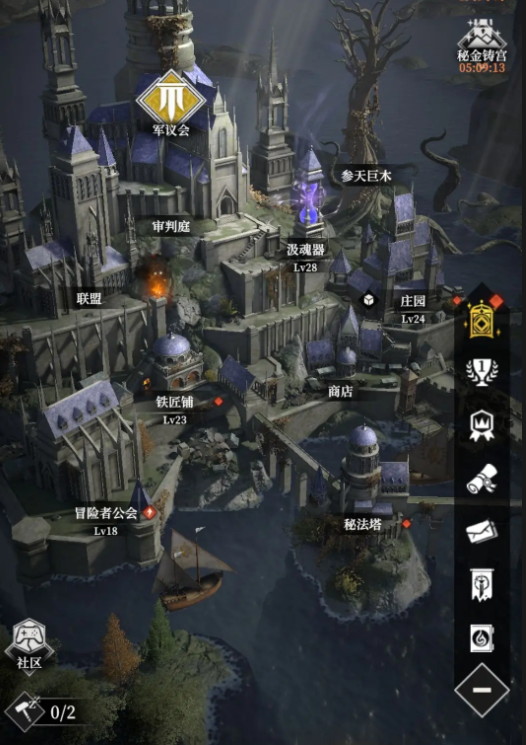 地下城堡4神秘晶体是什么2