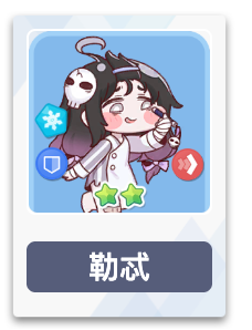 嘟嘟脸恶作剧勒忒长什么样1