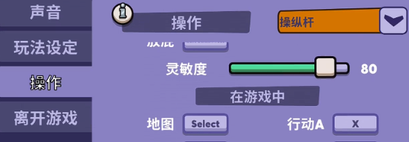 嘟嘟脸恶作剧勒忒长什么样4