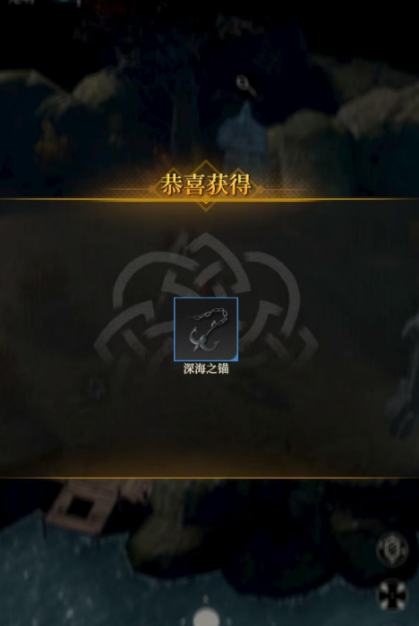 地下城堡4小赫尔许是谁1