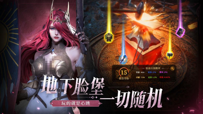 地下城堡4神秘晶体获取方法大全1