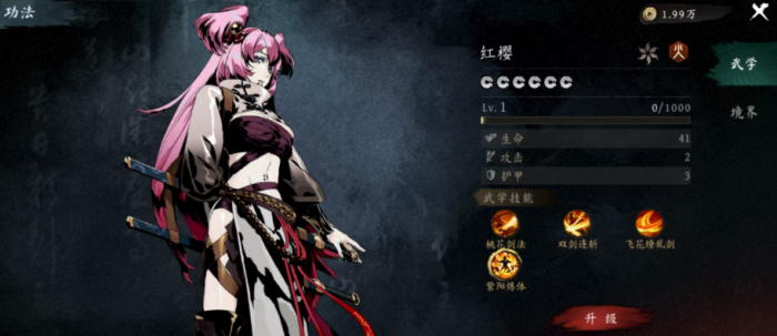 虚无之印女角色盘点2