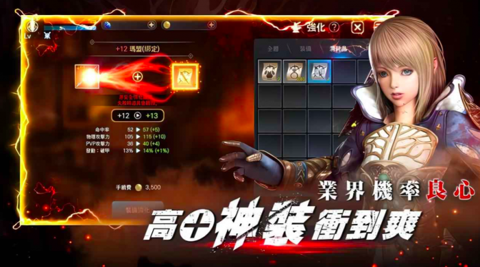 勇者之盾公测时间曝光2