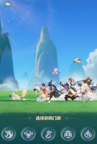 灵兽大冒险职业排行1