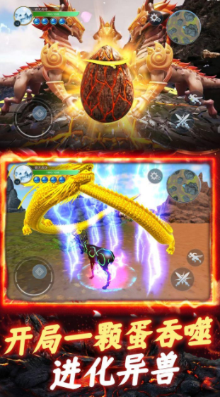 海兽纪元公测时间曝光3