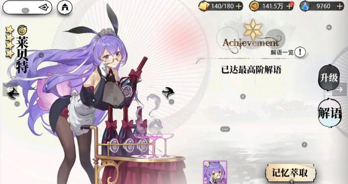 光隙解语流派推荐4