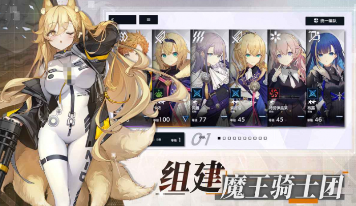 溯回青空好玩吗3