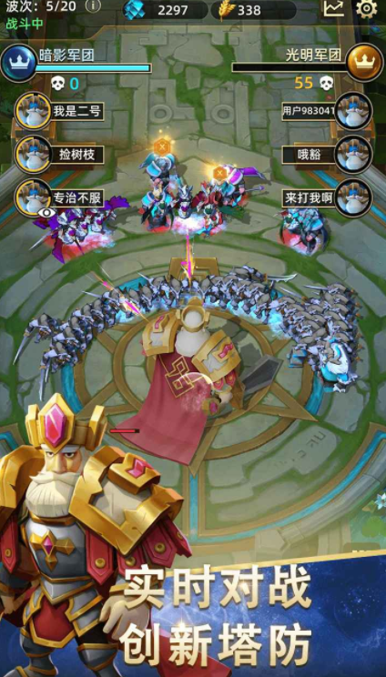 爆爆军团是什么游戏1