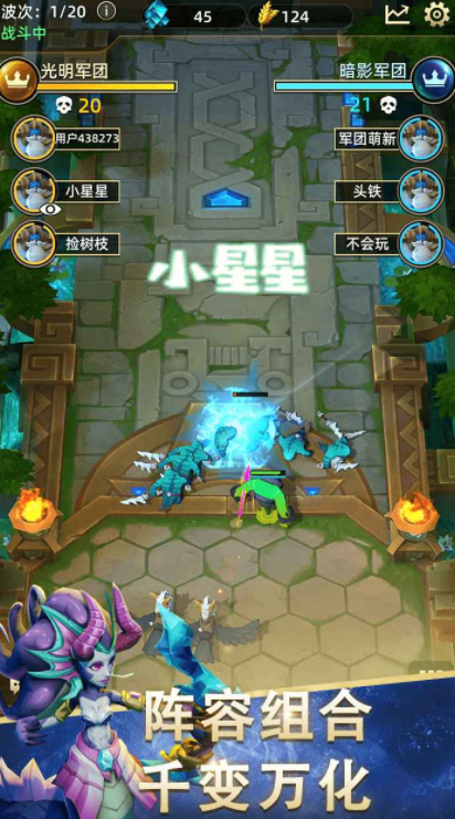 爆爆军团是什么游戏4