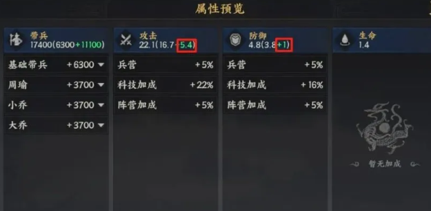 三国群英传策定九州武将搭配3