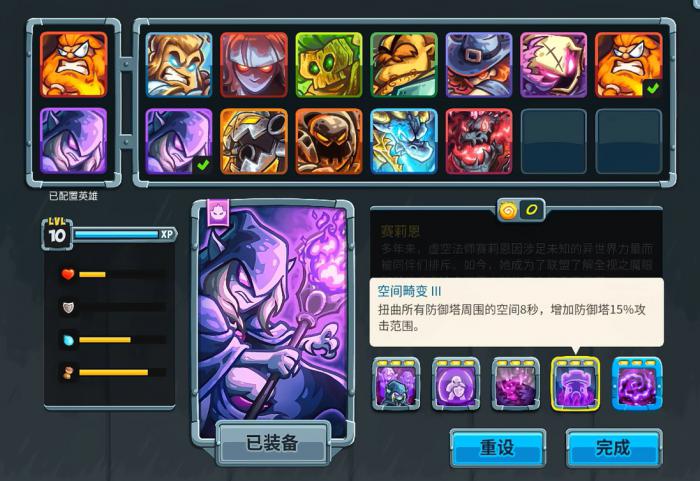 王国保卫战5赛莉恩强度解析3