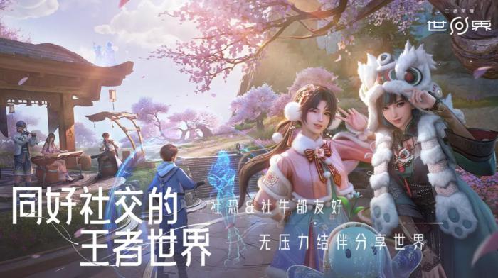 王者荣耀世界多少G3