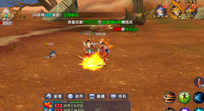 武林外传十年之约好玩吗1