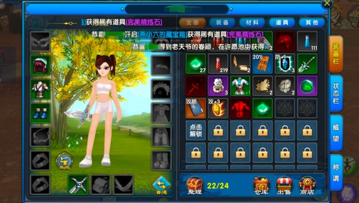 武林外传十年之约好玩吗2