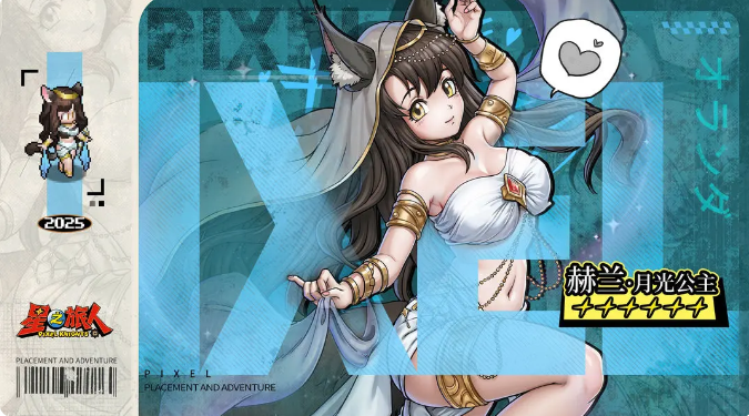 下一站江湖2武学通解获取方法4