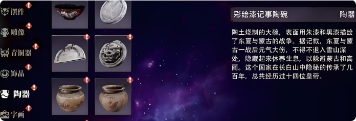 盗墓笔记启程王胖子怎么样3