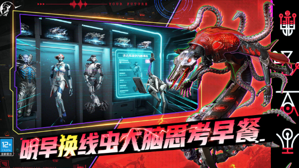 星际理想国是什么游戏3