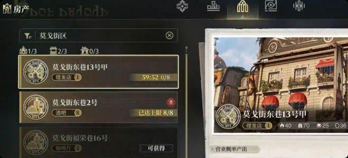 白银之城公测时间曝光2