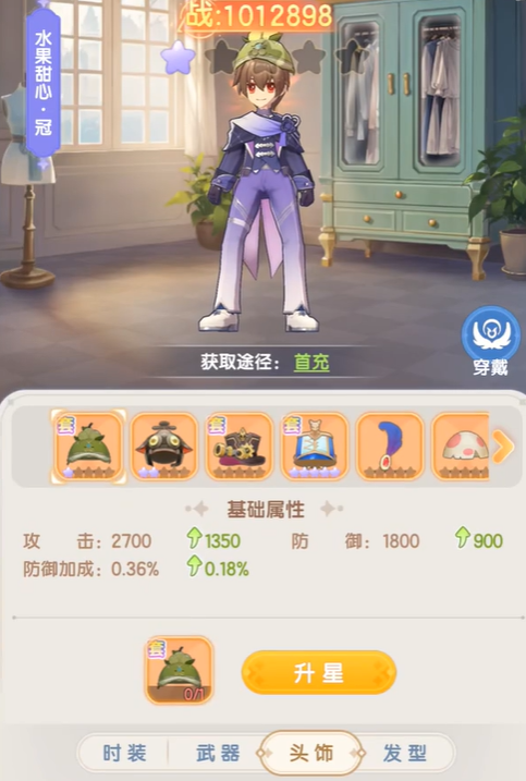 仙境传说破晓角色推荐3