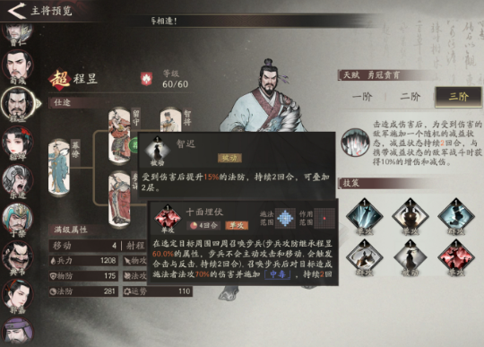 盛世天下是手游吗4