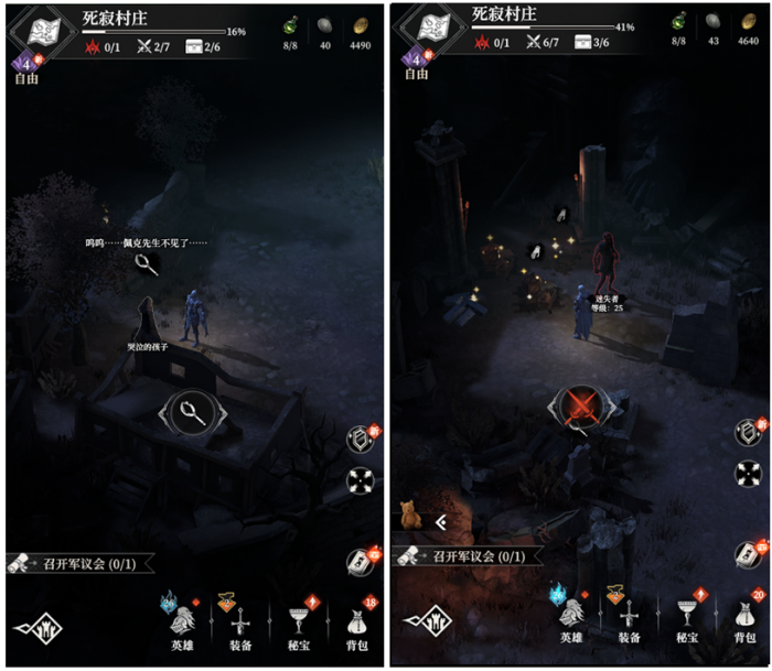 地下城堡4死寂村庄探索全攻略1