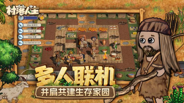 村落人生沙漠资源全解析1