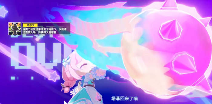 虚环永雏塔菲是谁3