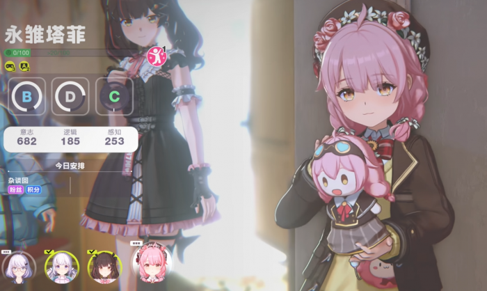 虚环永雏塔菲是谁4