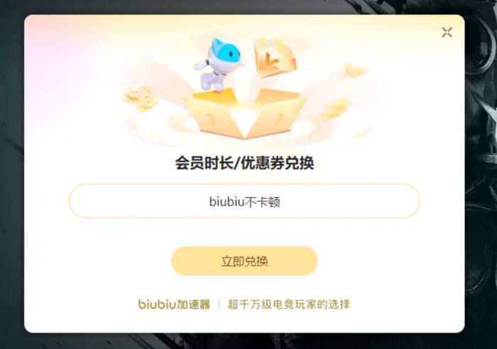 无主之地4版本区别揭秘3