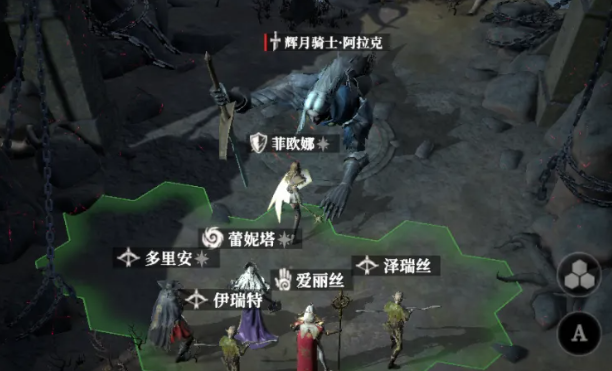 地下城堡4阿拉克怎么打4