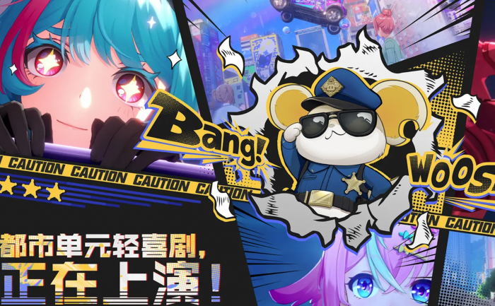 异环上线时间预测5