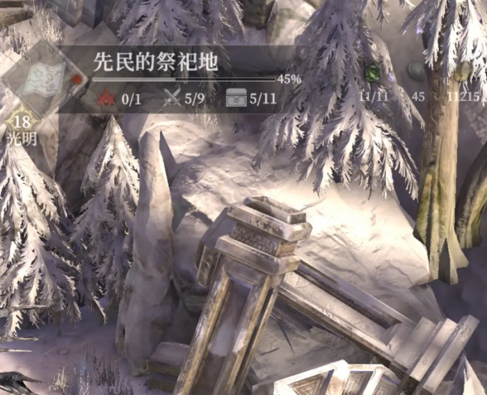 地下城堡4先民的祭祀地全解析2