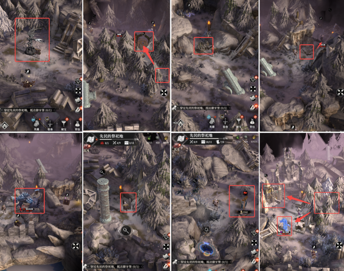 地下城堡4先民的祭祀地全解析3