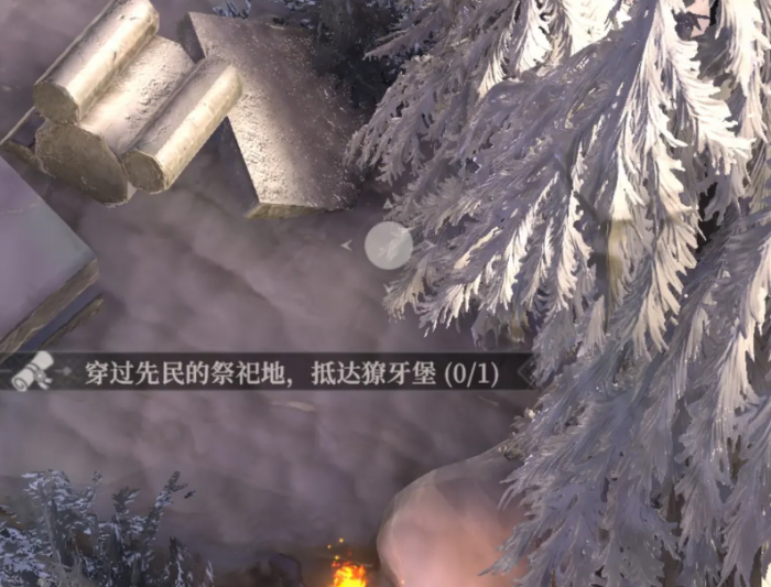 地下城堡4先民的祭祀地全解析4