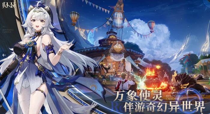 归环什么时候开服1