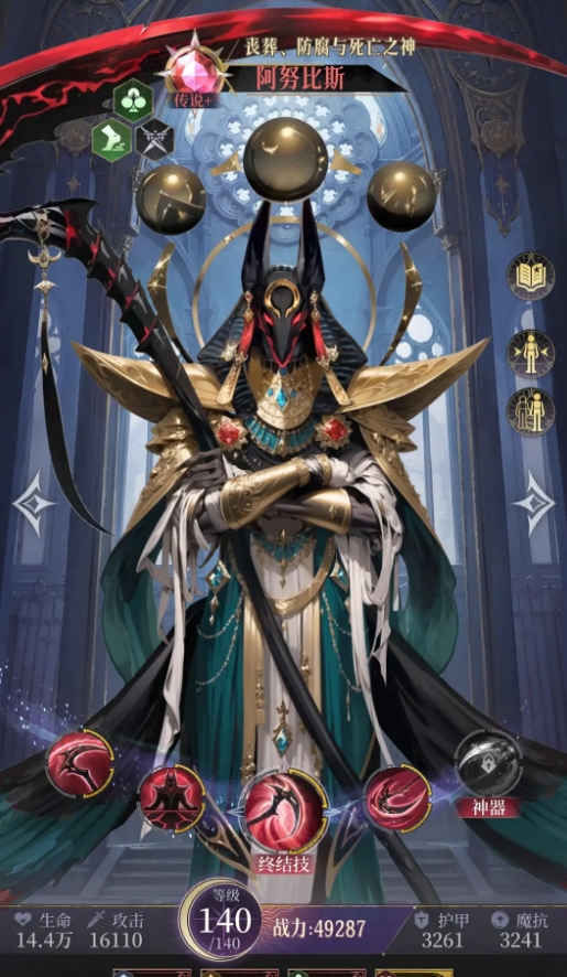 不朽箴言最强角色推荐3