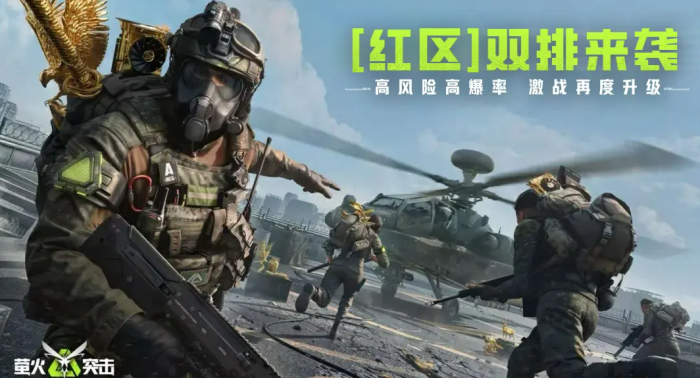 逆战未来全武器图鉴8