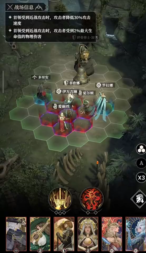 地下城堡4树语者天赋怎么点3