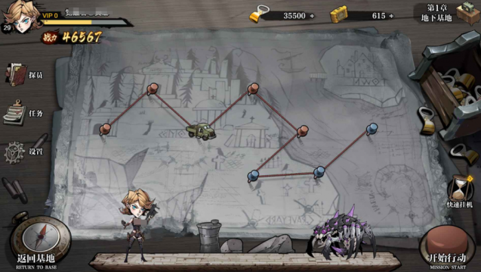 荒野黎明公测时间曝光3